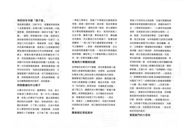 flyer 2